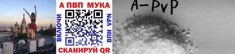Alpha-PVP крисы CK  Калуга 