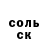 Амфетамин VHQ Marian Ludkevich