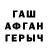 Кетамин VHQ Kitagava