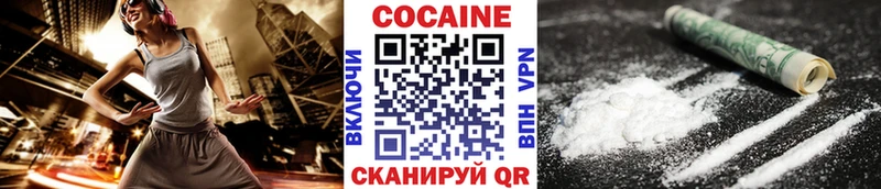COCAIN Fish Scale  наркотики  Калуга 