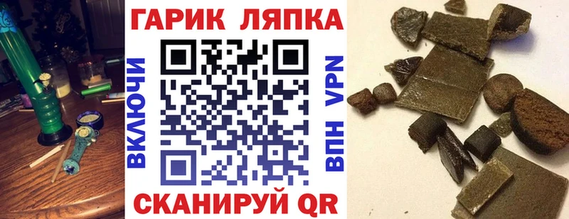 ГАШИШ Изолятор  где можно купить   Калуга 