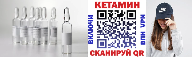 КЕТАМИН ketamine  Калуга 