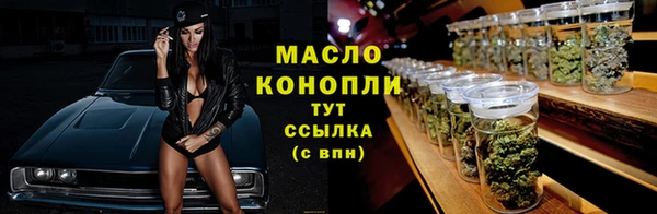 метадон Верхний Тагил