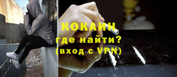 метадон Верхний Тагил