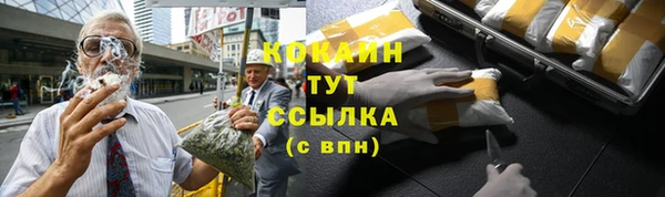 наркотики Верея