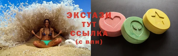 наркотики Верея