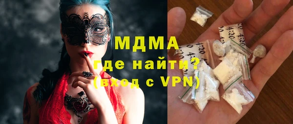 наркотики Верея