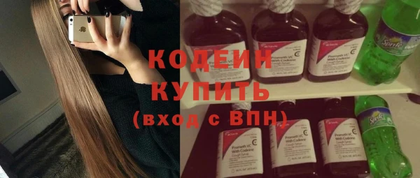 метадон Верхний Тагил