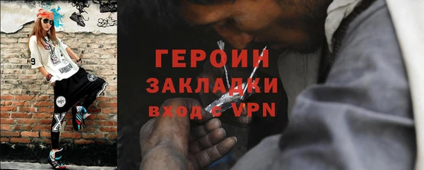 наркотики Верея