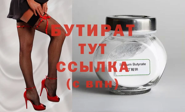 метадон Верхний Тагил