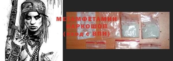 метадон Верхний Тагил