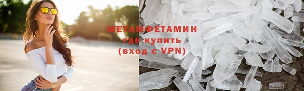 меф VHQ Верхнеуральск