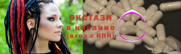 метадон Верхний Тагил