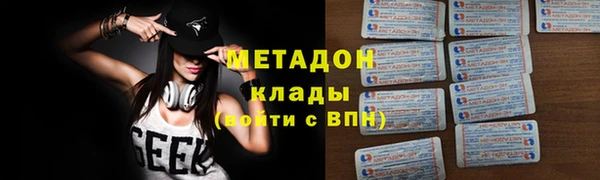 метадон Верхний Тагил