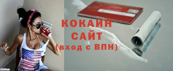 наркотики Верея
