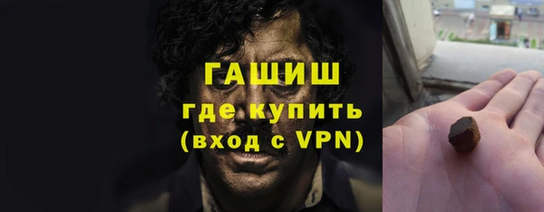 наркотики Верея