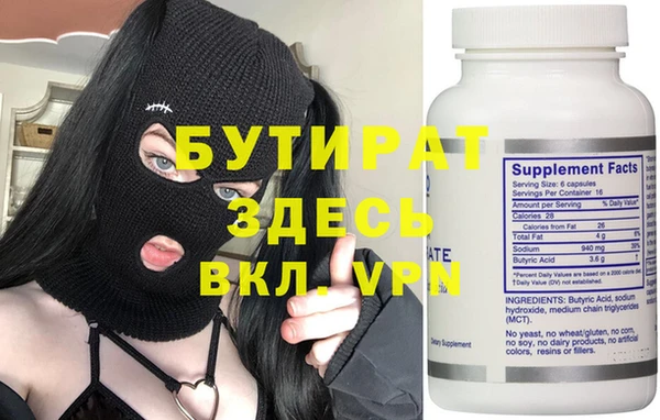 метадон Верхний Тагил