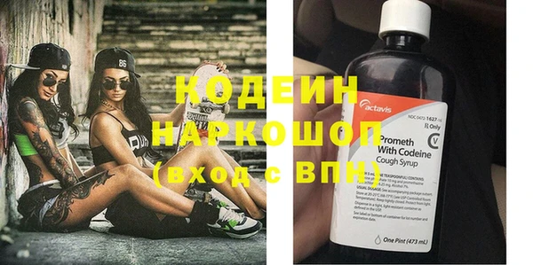 наркотики Верея