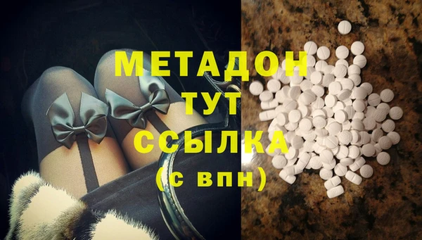 метадон Верхний Тагил