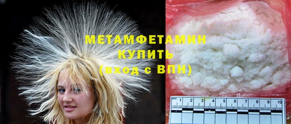 метадон Верхний Тагил