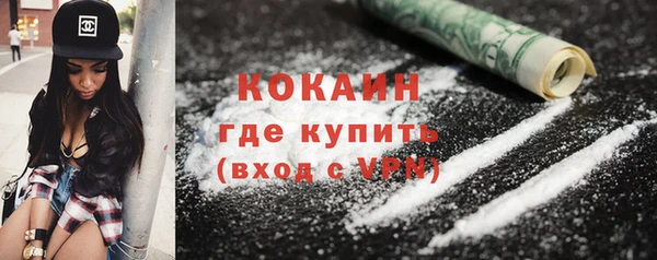 метадон Верхний Тагил
