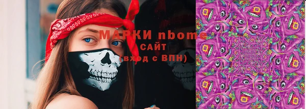 метадон Верхний Тагил