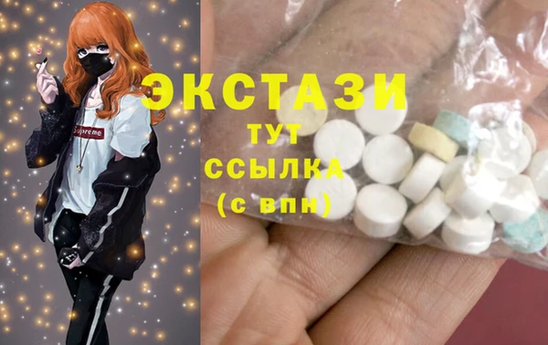 наркотики Верея