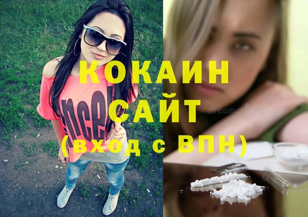 метадон Верхний Тагил