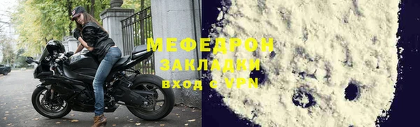 наркотики Верея
