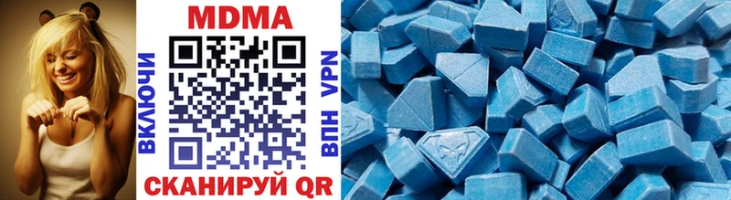 где найти наркотики  Калуга  MDMA кристаллы 