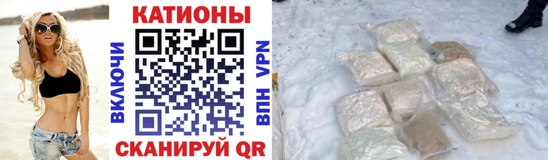 Мефедрон VHQ  Калуга 